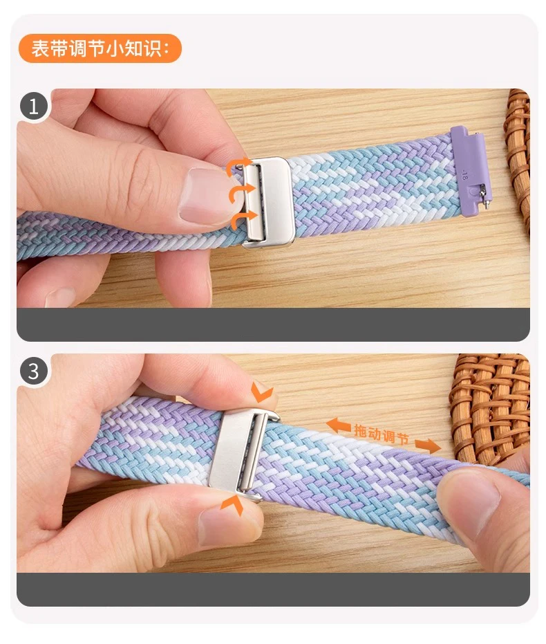 18mm Braided Magnetic Strap - Sport Bracelet Belt Watchband