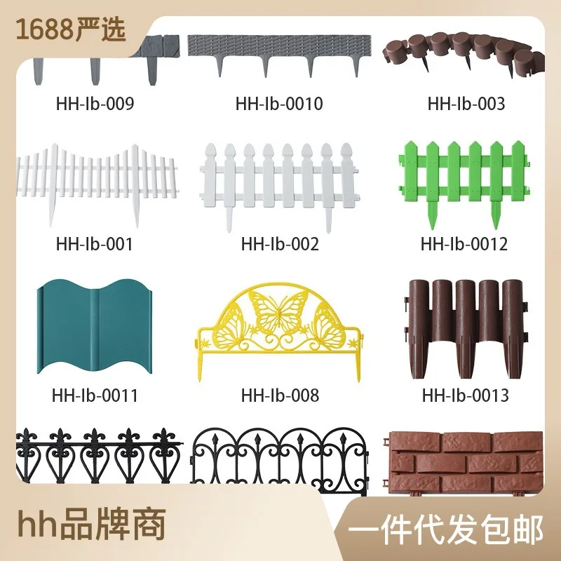 Hot Sale  Plastic Plug-in Fencerural Fence  Green Garden Small Fence  Plastic Splicing for Horticultural Fence 2