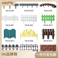 Hot Sale  Plastic Plug-in Fencerural Fence  Green Garden Small Fence  Plastic Splicing for Horticultural Fence 2