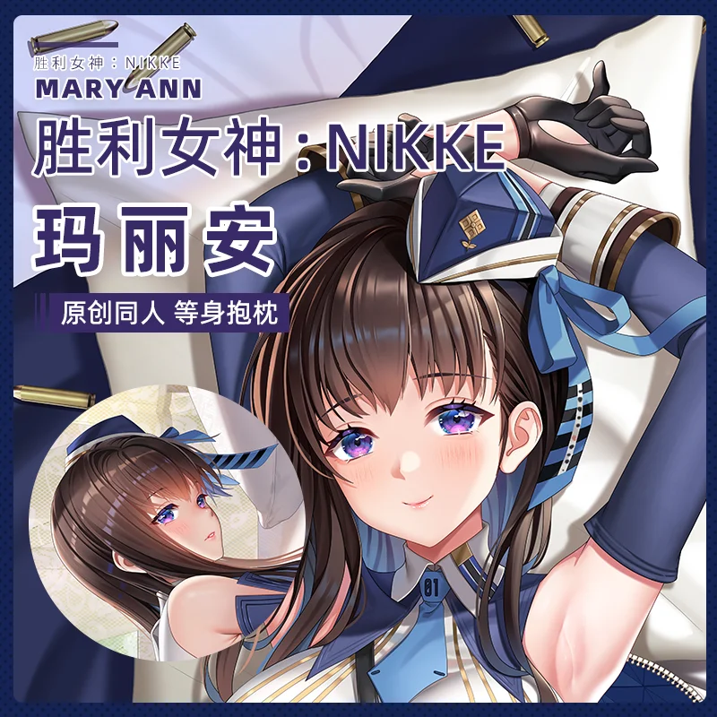 

Наволочка с изображением богини победы: Nikke Marian Dakimakura