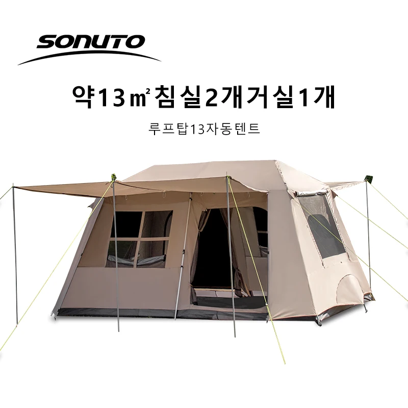 편리함과 안전성을 겸비한 야간 캠핑의 최고봉