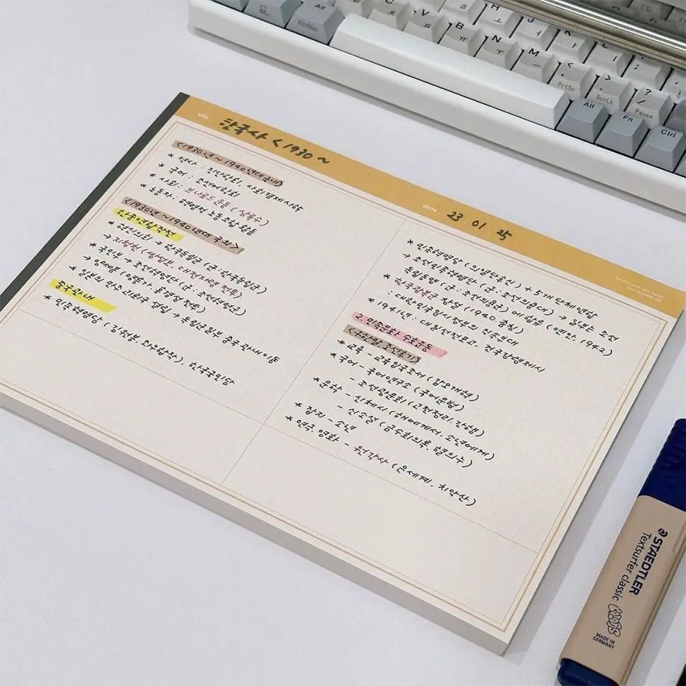 Eco-Friendly B5 Notebook with Horizontal Tearable Pages - 20 Sheets