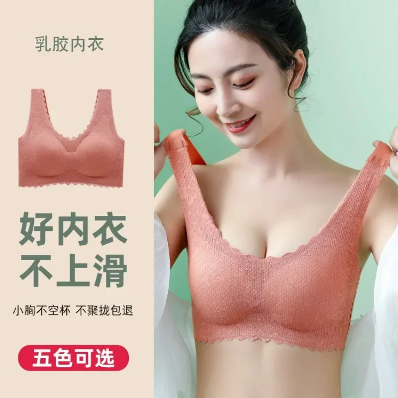 

Explosive New Latex Underwear Women's Lace Bra Plus Size Adjustable Breast Traceless Folding Sleep Sports Bra