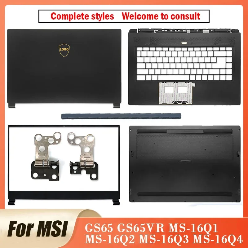 

Задняя крышка для ноутбука MSI GS65 GS65VR