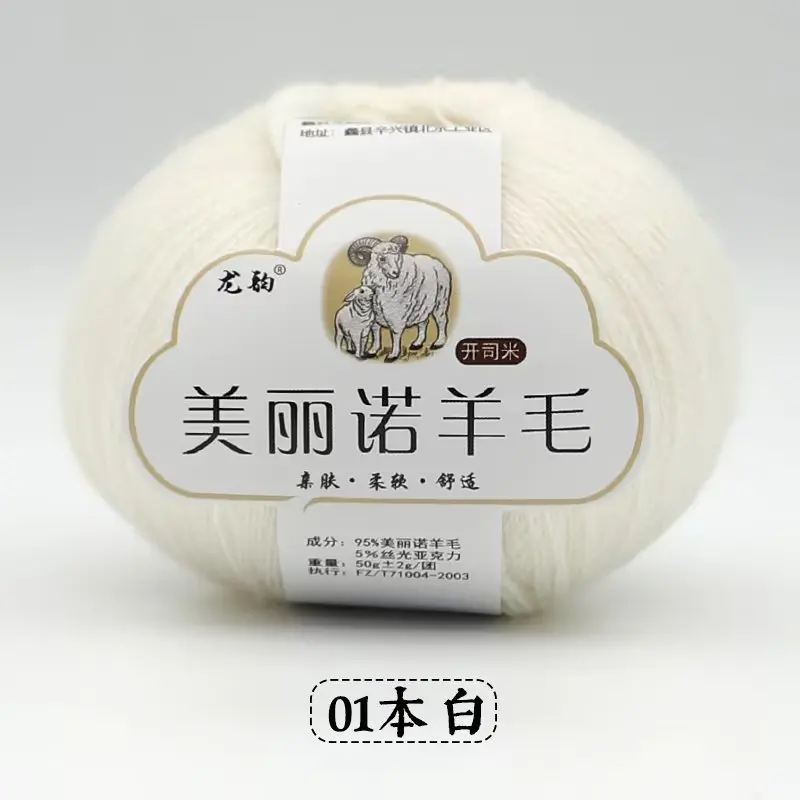 High Quality Large Mass of Medium Coarse Thread Hand Knitting Woolen Yarn  for Hat and Sweater - China Woolen Yarn and Wool Yarn price