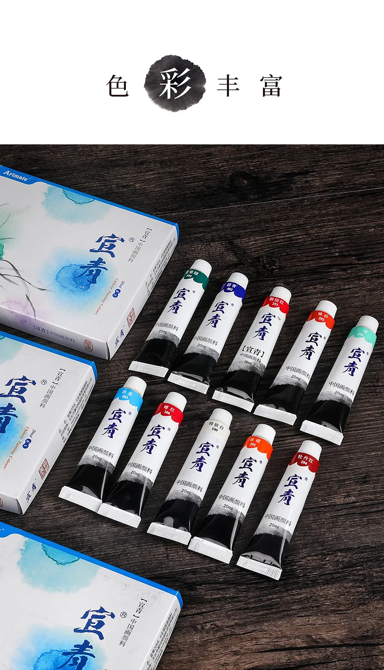 2pcs Chinese Painting Pigment Calligraphy Mineral Paint  Gouache Pigment Landscape Professional Art Supplies