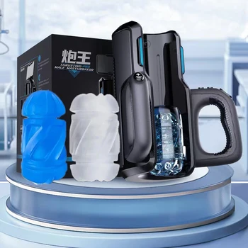 THRUSTING-PRO Thrusting High Speed Male Masturbator Machine Automatic Telescopic Vagina Masturbation Cup Sex Toy For Men