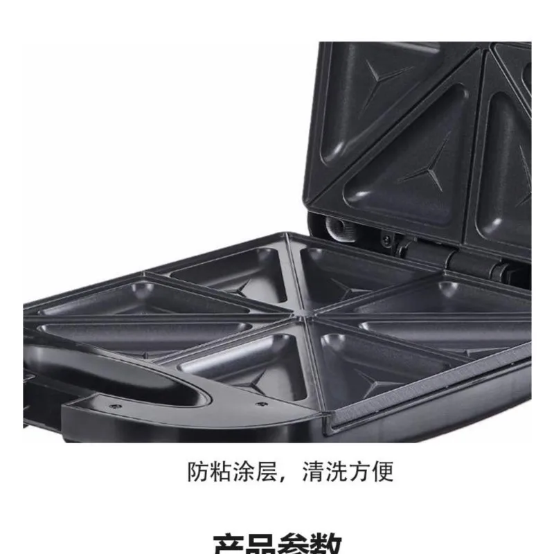 бутербродница на газу Breakfast Sandwich Maker Toast Sandwich Machine Multifunctional Toaster 6
