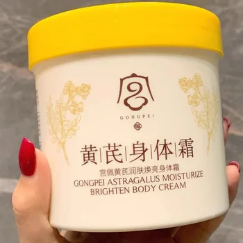 500g Crema Sbiancante Per Il Corpo Astragalo Idratazione Profonda Lozione Schiarente Per La Pelle Leggera Non Grassa Idratante Per La Pelle Secca Opaca 1