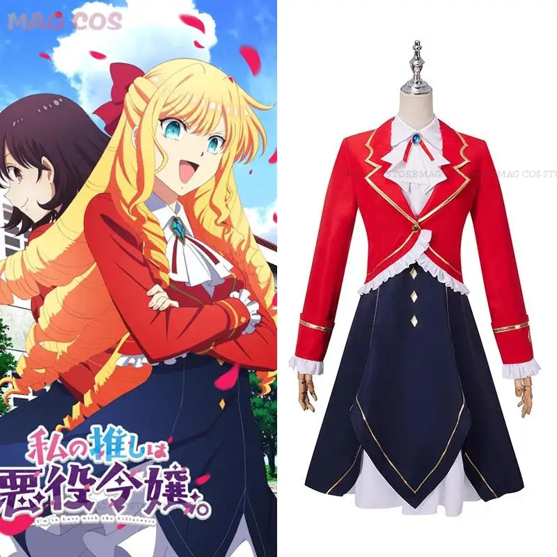 

Anime I'm in Love with the Villainess Rae Taylor Wig Claire Francois Cosplay Costume Women Outfits Dress Coat Bow-Tie Halloween