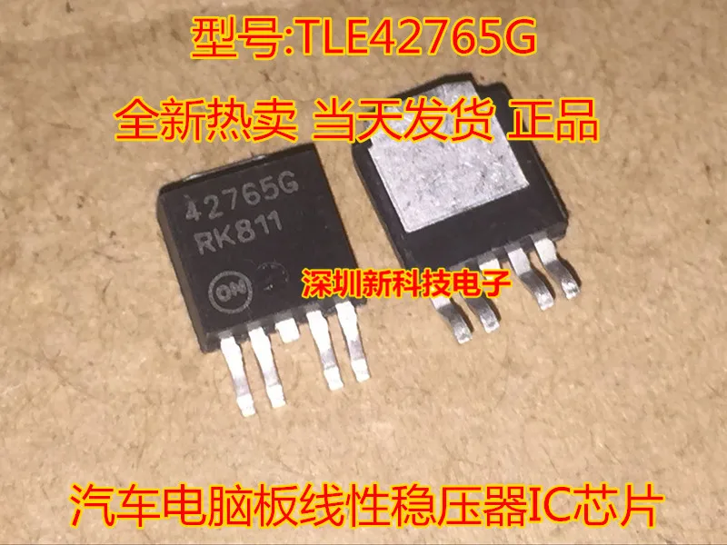 

Бесплатная доставка 42765G TLE42765G IC 5 шт. пожалуйста оставьте комментарий