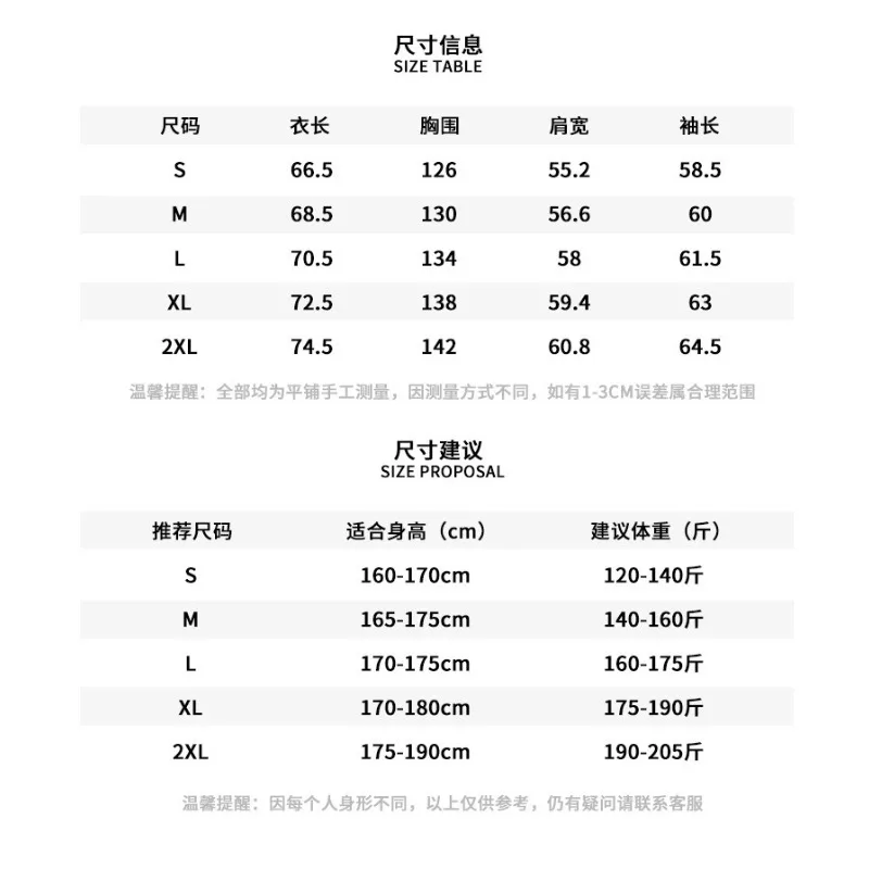 남성 가죽 자켓 봄 가을 오토바이 라이딩 PU 로코모티브 자켓 배색 패션 가죽 자켓 남성용