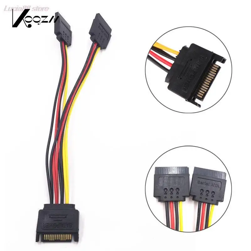 

1 шт., кабель-удлинитель для жесткого диска, 20 см