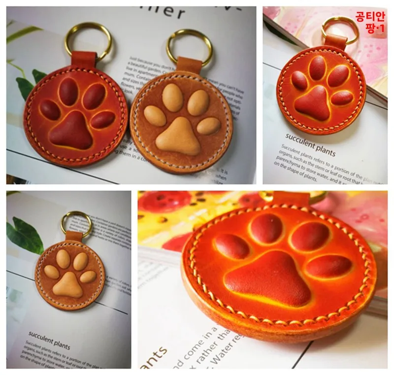 수제 가죽 고양이 발 키체인 6cm 털볼 강아지 발 펜던트 DIY 바느질 도구 세트 신상품 홈 패브릭 공예품