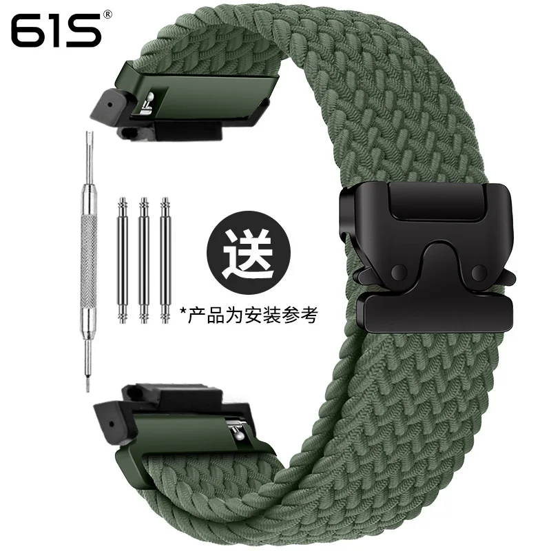 Enhanced Parachute Buckle Watch Strap Accessory