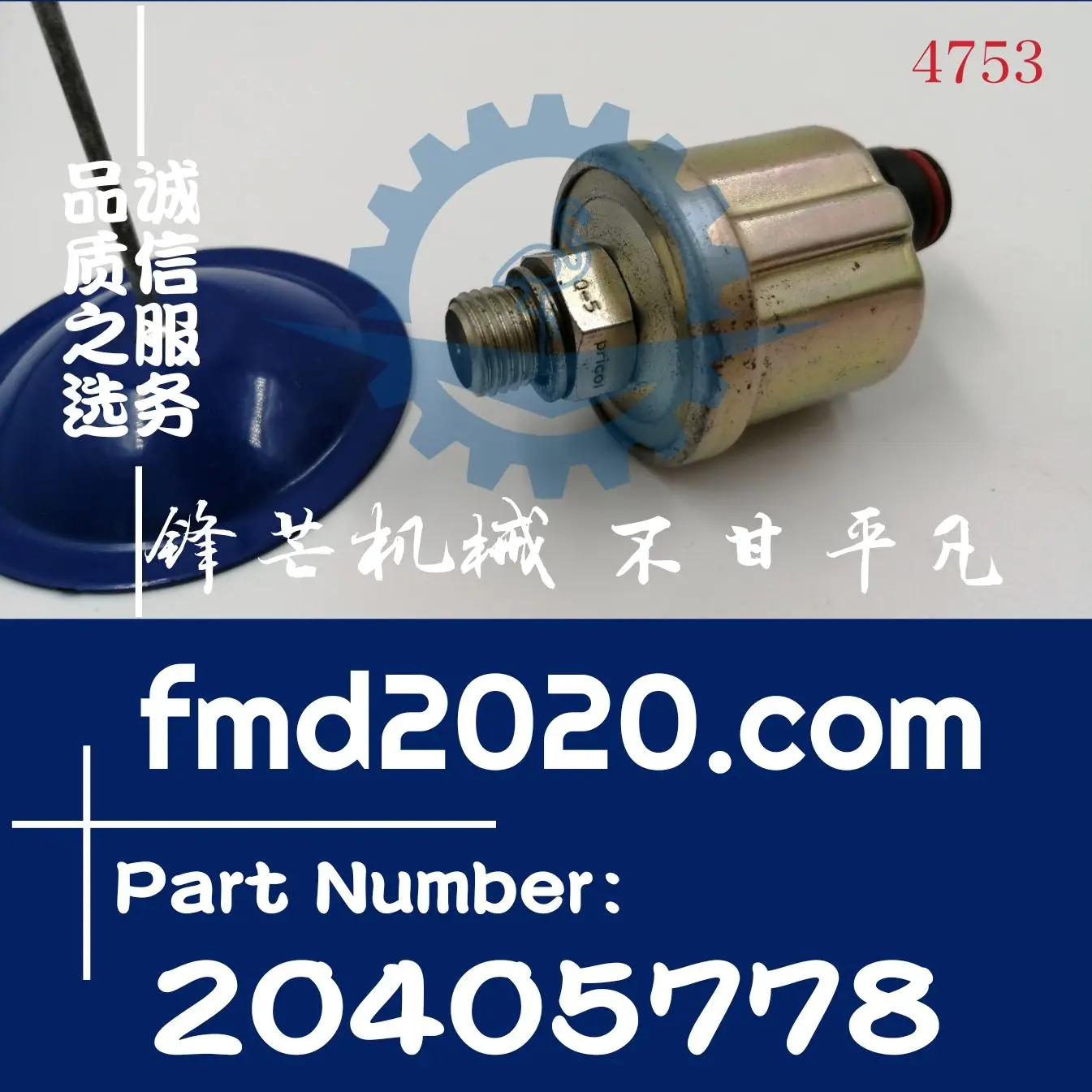 

Engine TAD722GE, TAD620VE, TAD532GE oil pressure sensor 20405778