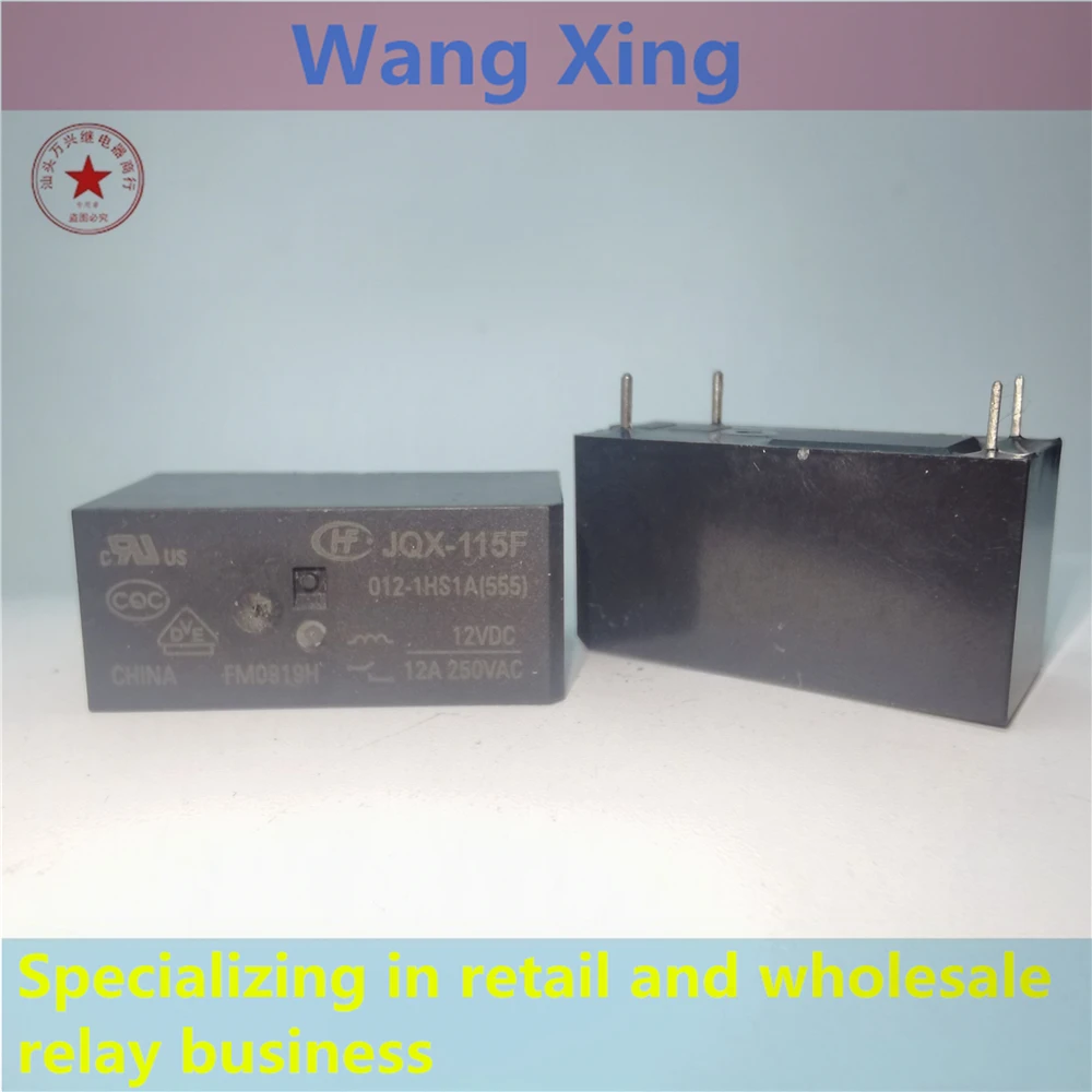 

JQX-115F 012-1HS1A(555) Electromagnetic Power Relay 4 Pins