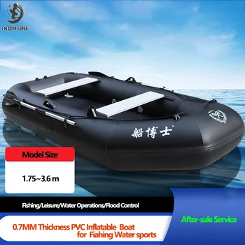 Professional Boat Raft Inflatable Set Dinghy Rowing Boats for Adults Kayak Canoe Fishing Tear-Resistant Foldable Drifting Boat 1