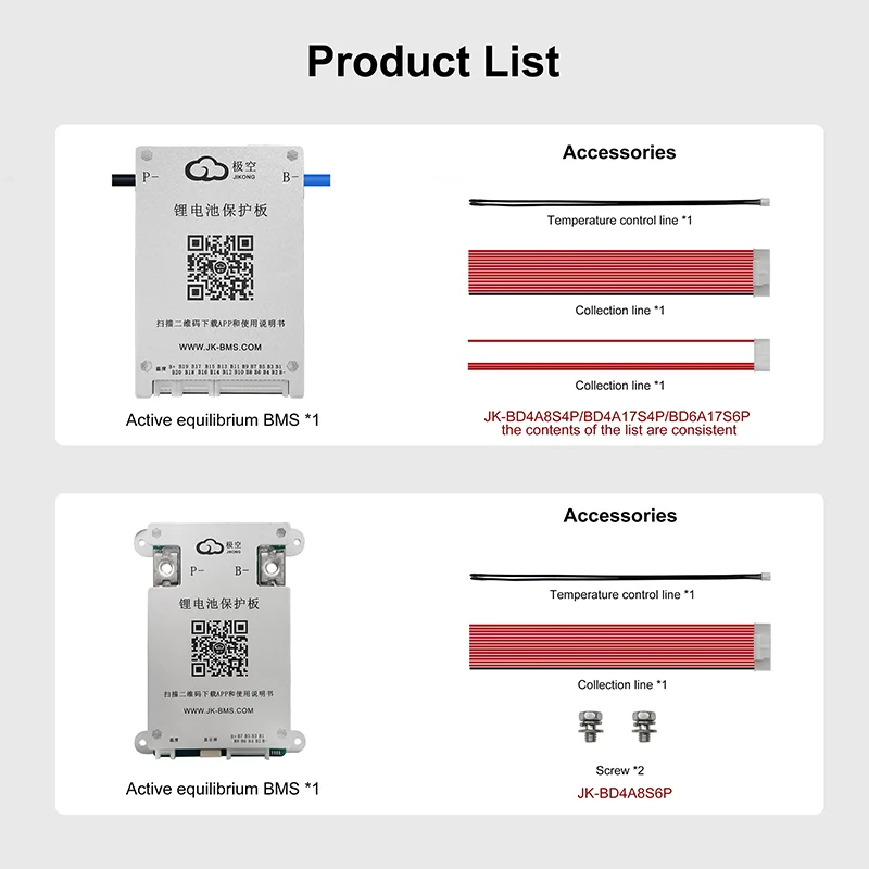 JKBMS 4S-8S-16S 17S 48V 60V Lifepo4 BMS 10S 36V 40A 60A Li-ion active balance sm