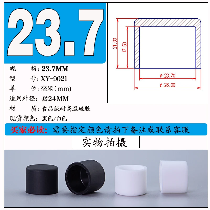 Black Silicone Rubber Round Caps - Versatile Dust Seal and End Stopper Protection Cover