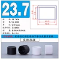 A-23.7mm Black