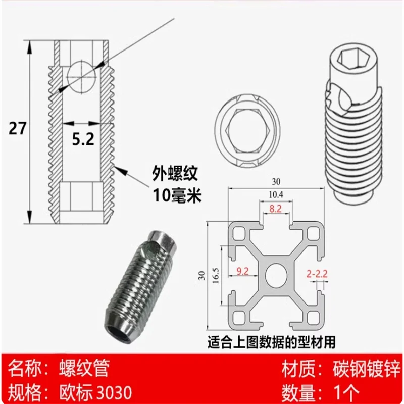 European Standard Aluminum Profile 3030/4040 Type Internal Pipe Thread Connection External Thread Pipe Sleeve External