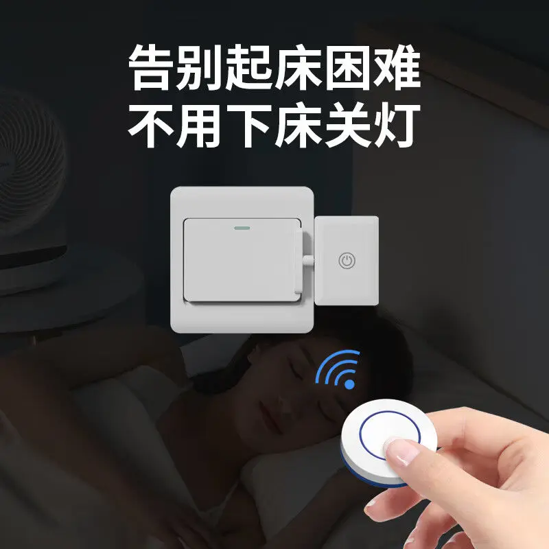 Remote Automatic Controller Light on/off Device Wiring Free Control Switch Intelligent Wireless