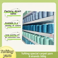 Low price high quality carpet professional tufting yarn 8 strands 500g 1