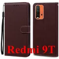 Coffee Redmi 9T