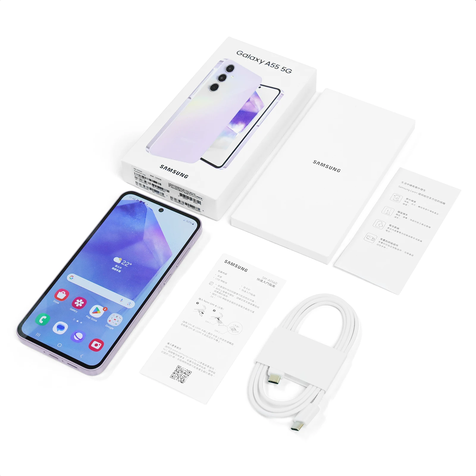 Samsung Galaxy A55 5G ホワイトおまけつき Samsung Galaxy A55 5G Awesome Iceblue 128GB + 8GB Dual-SIM