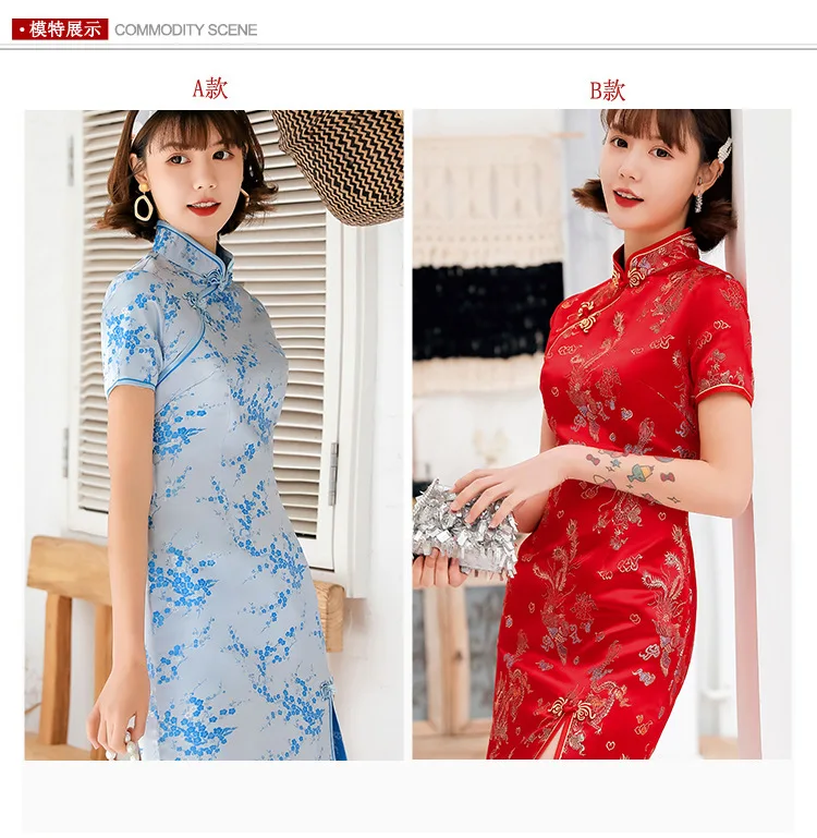 April plum blossom dragon and phoenix _04 jpg