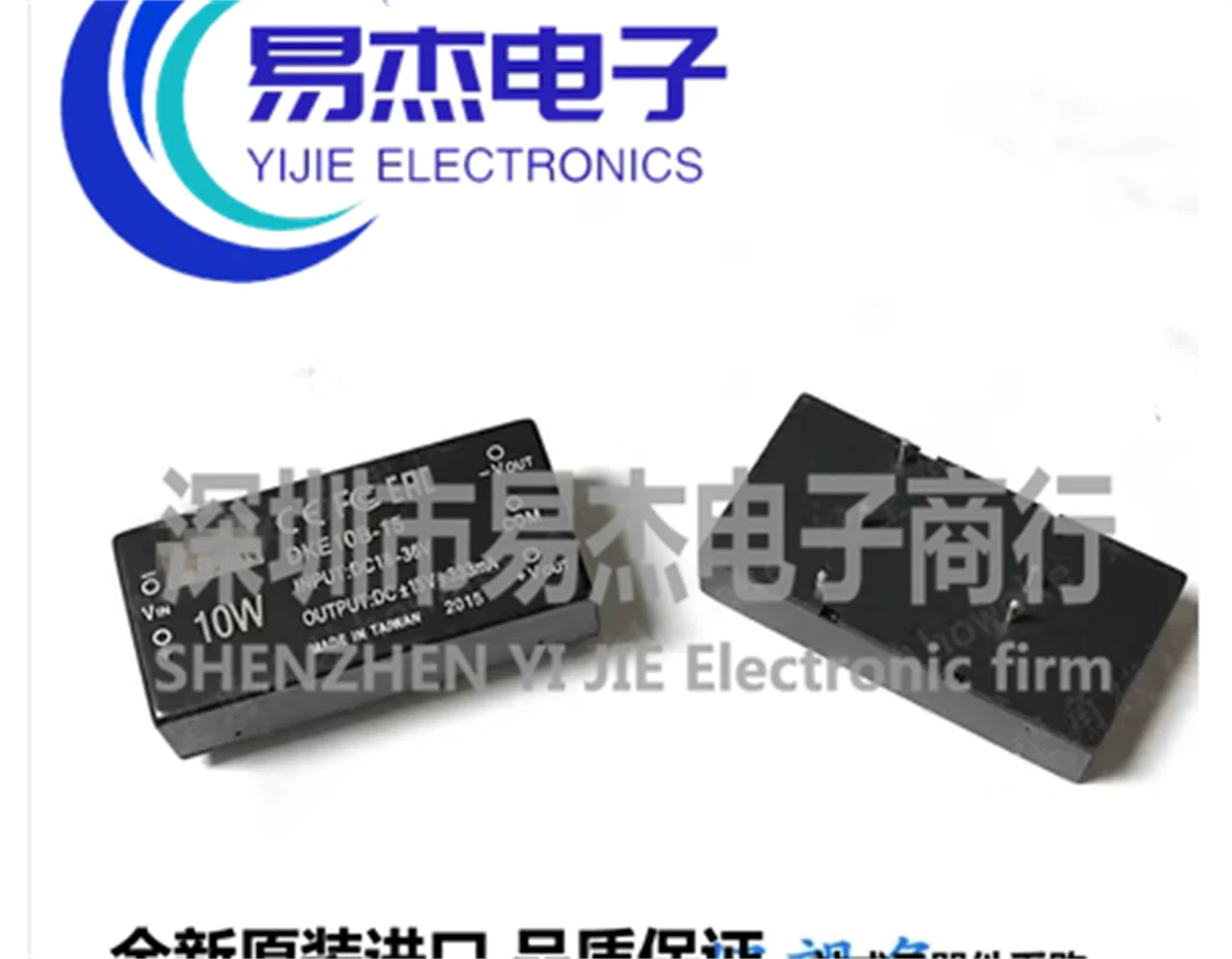 

1PCS DKE10B-05 DKE10B-12 DKE10B-15 DKE10B-24 New spot power module