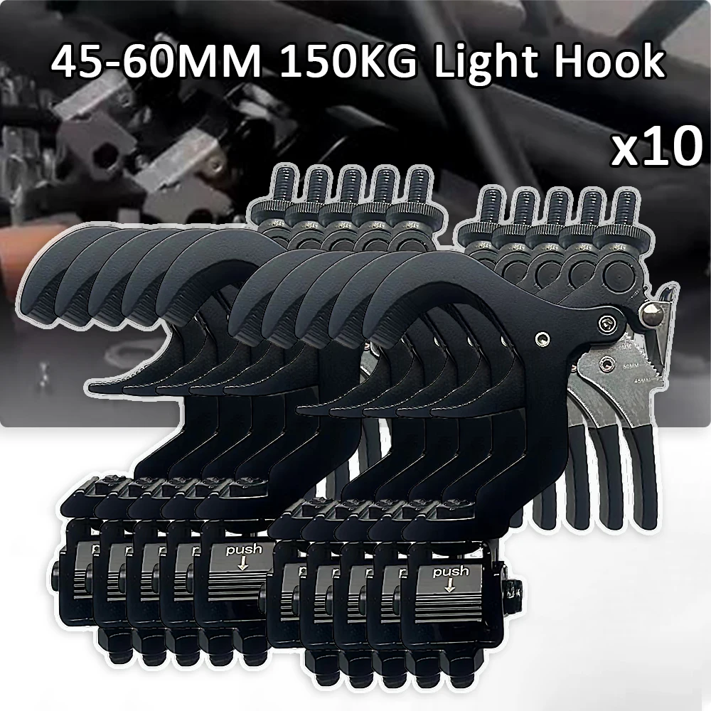 10Pcs/Lot 45-60MM 150KG Stage Lighting Moving Head Clamps with Quick Lock and Quick Unlock Professional Metal DJ Lamp Hook