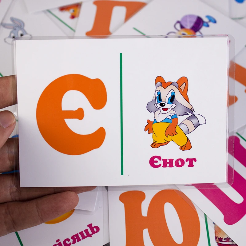Preschool Ukrainian Words Learing Flashcards Educational for Development games Kids Early Educational Montessori Teaching Cards 6