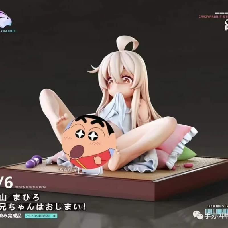 Crazyjabionmai-iは現在姉妹です! アレーンマヒヨアクション