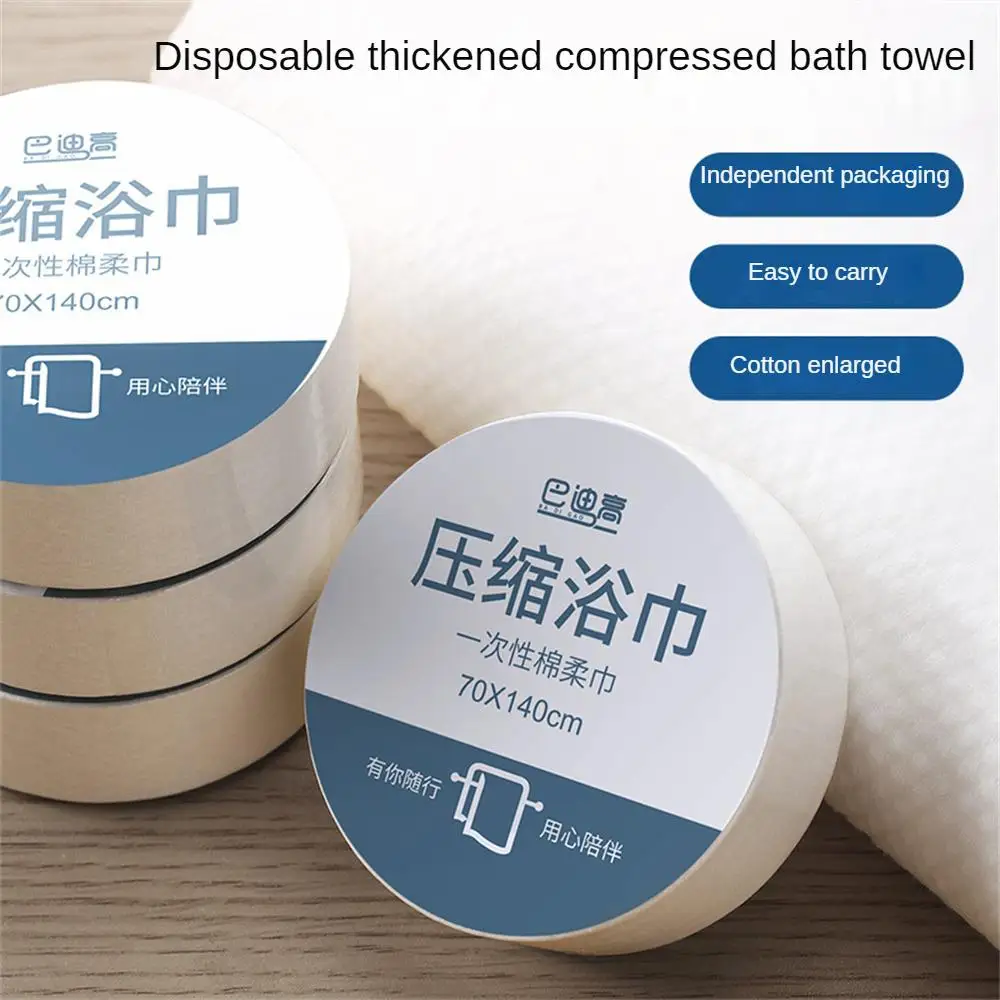 Compressed Bath Towel Towel Disposable Thickened Absorbent Strong Portable Travel Outdoor Travel Large Particles bath towel disposable bath towel