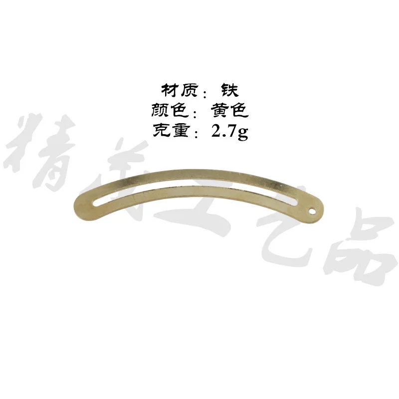 Yellow Retro Vintage Jewelry Rod, Small Thousand Catty Hinge, Antique Chinese Furniture, Hardware, Camphor Wood Box Accessories