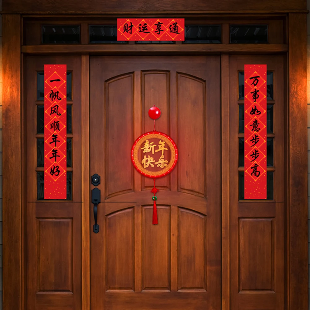 Рисунок 3 - Китайский новогодний фонарь