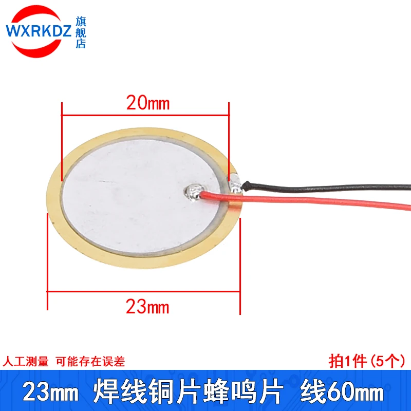 Enhanced Piezoelectric Ceramic Sounder Sensor Plates - 20 Pieces Set