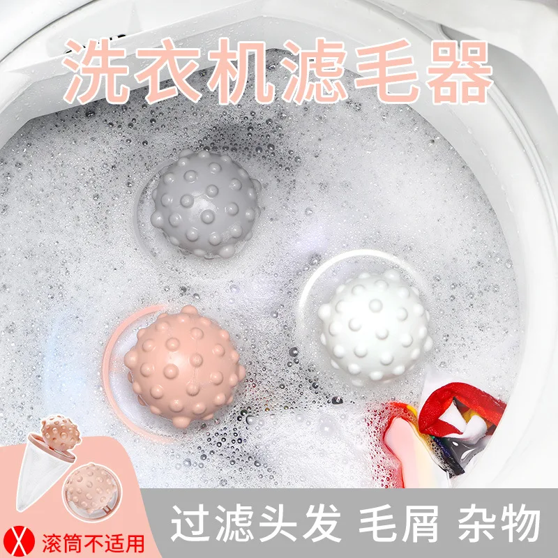 

1Piece Reusable Hair Lint Catcher Removal Net Bag Washing Machine Float Filter Collector Washing Protector Cleaning Laundry Ball