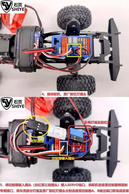 Lot de 2 pédales latérales TRX4M POM Rock Sliders ESC Récepteur de batterie  Plaque latérale d'extension pour 1/18 RC Crawler TRX4M Defender mises à  niveau : : Jeux et Jouets