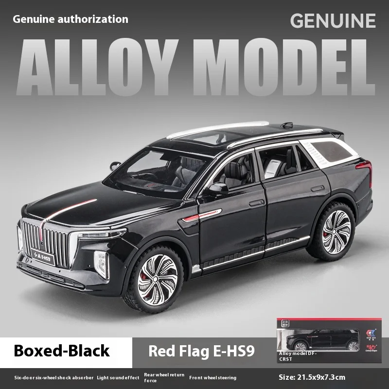 Black with Box