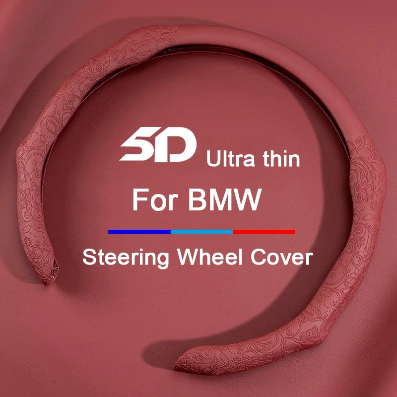 

Кожаный Противоскользящий Чехол для BMW F12 F20 F30 F34 F31 F10 G30 F11 F25 X3 X5 X7 E39 E90