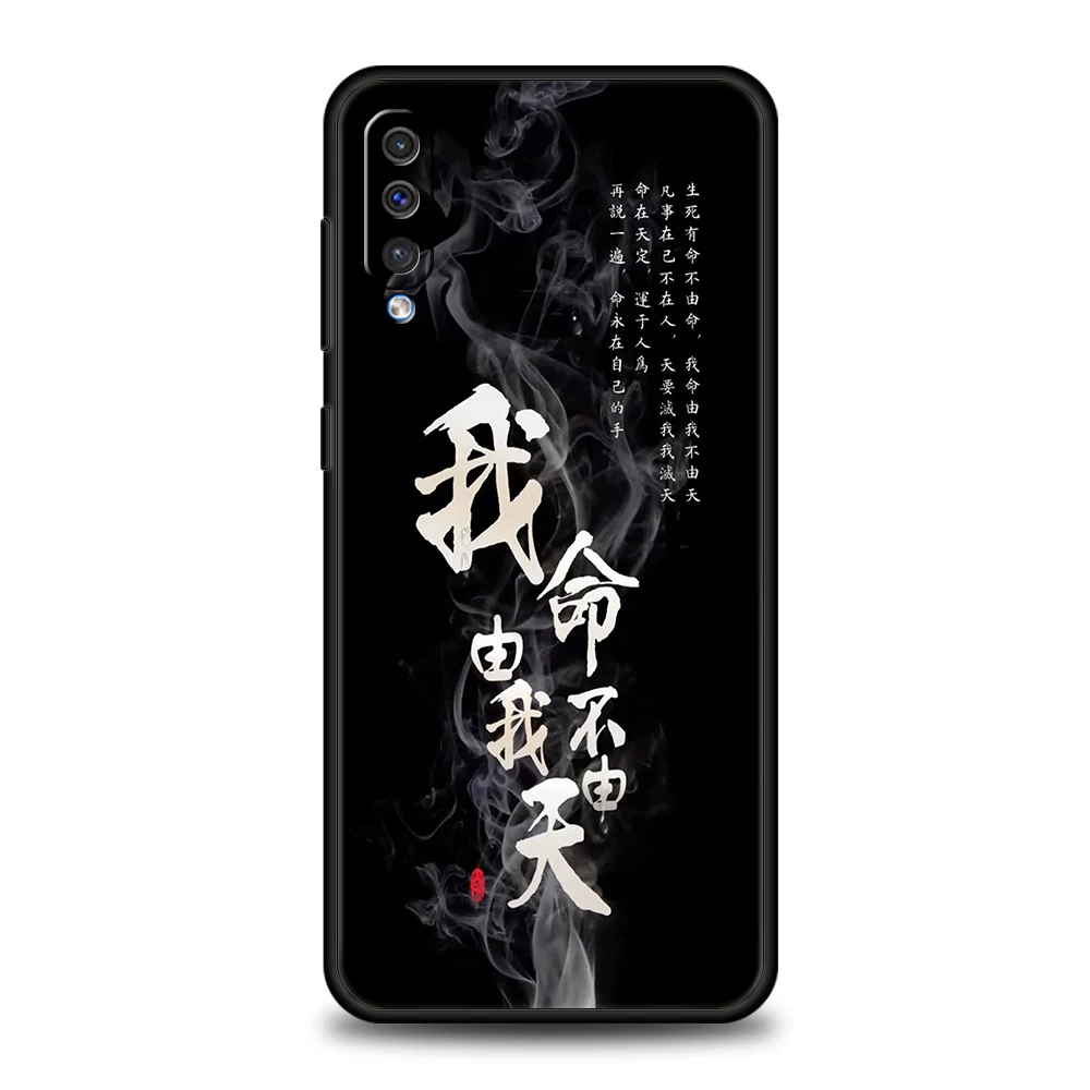 Vibrant Chinese Words Catchphrase Phone Case Cover