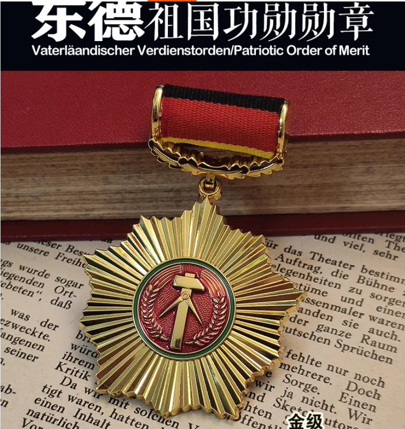 동독 메달 1세트, 독일민주공화국 메달, 독일민주공화국의 국토와 영웅을 위한 금메달, DDR 기념 메달 재현