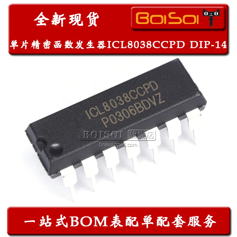 

Посылка почтовая ICL8038CCPD IC DIP-14 10 шт.