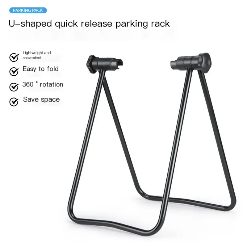 

Bicycle Parking Frame Quick Chop Shop Display Frame Repair Fixed Support Mountain Bike U-Shaped Riding Supplies