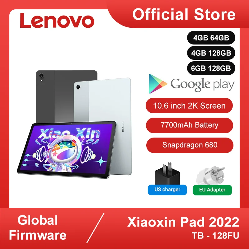 新作 新品未使用 Lenovo Xiaoxin Pad Планшет недорого 2022 2022