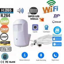 

Wireless 2MP 5MP TF Card Mini IP Camera Audio Invisible PIR Style Home Security Detective Surveillanc 940nm IR Night Vision P2P