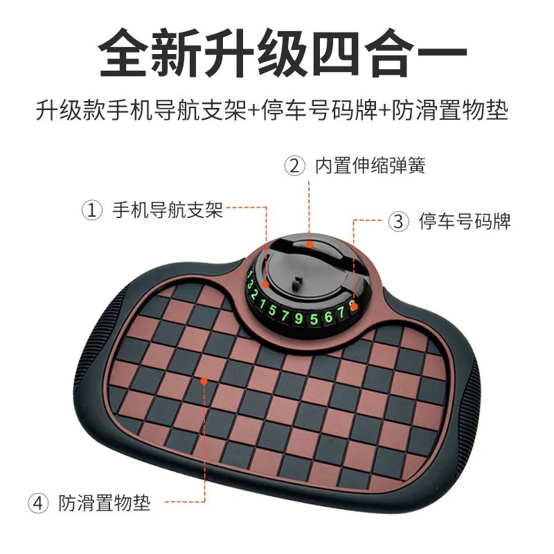 Universal Car Dashboard Mat Non-Slip Cell Phone Holder 3-in-1 Hidden Number with PVC Leather Textured Carpet Design